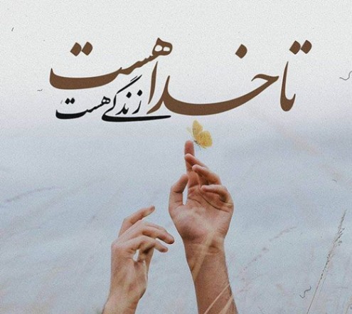 دانلود آهنگ چنی تو نازی رضا کرمی تارا از فارس ترانه